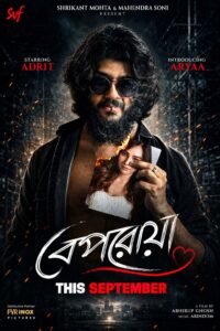 Beporoya (2026) Bengali Movie Download Watch Online HQ-HDTC